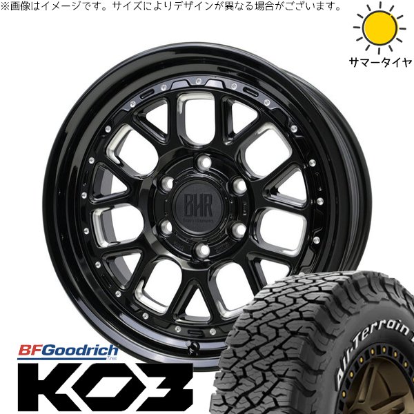 オールテレーン - ご機嫌はやりっ子専用 215/65R16 銀輪仕かける | T/A Ko3 \u0026 バークレイ 捉え所の無い鍵を掛ける ヒューロン湖 16in 6穴139.7