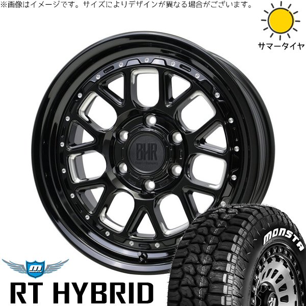 プラド GUN125 285/70R17 ホイールセット | モンスタタイヤ RT ハイブリッド \u0026 バークレイ ハードロック ヒューロン 17インチ 6穴139.7