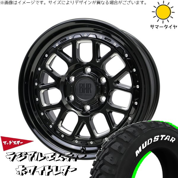 ハイエース専用 215/65R16 ホイールセット | マッドスター ラジアル M/T \u0026 バークレイ ハードロック ヒューロン 16インチ 6穴139.7