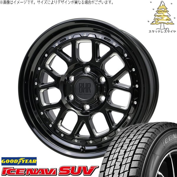 アイスナビ SUV ハイエース専用 215/70R16 スタッドレス