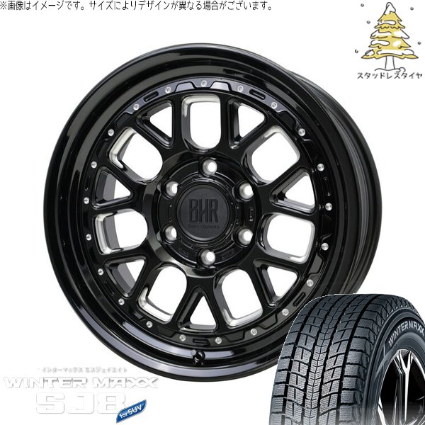 WINTER MAXX SJ8+ トライトン 265/70R17 スタッドレス | ウィンター