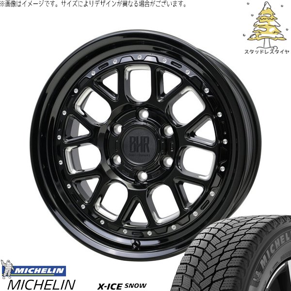 X-ICE ランクル250 245/70R18 スタッドレス | エックスアイス スノー