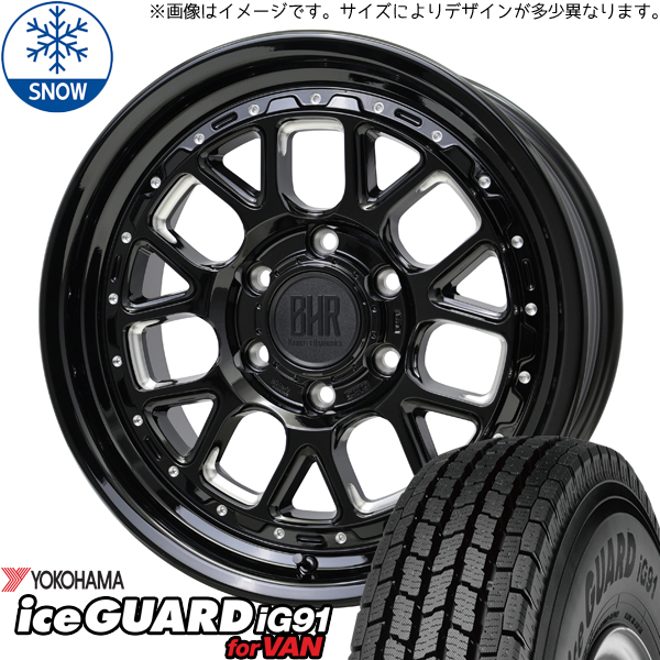 アイスガード iG91 キックス 205/65R16 スタッドレス | ヨコハマ