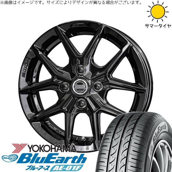 タフト リフトアップ 175/65R15 ホイールセット | ブルーアース AE-01F \u0026 スマック IG-TEC 15インチ 4穴100