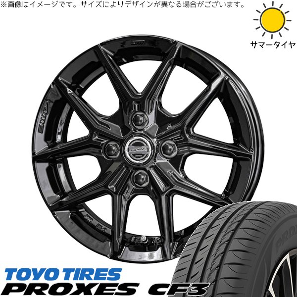 ライズ ロッキー ガソリン車 195/65R16 ホイールセット | プロクセス CF3 \u0026 スマック IG-TEC 16インチ 4穴100
