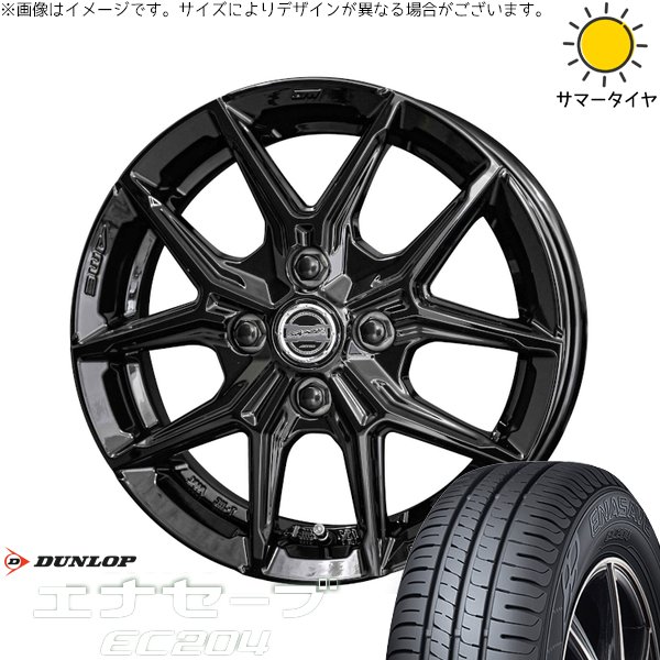 モコ ゼスト パレット ミラ 165/55R14 ホイールセット | エナセーブ EC204 \u0026 スマック IG-TEC 14インチ 4穴100