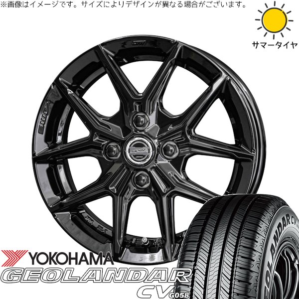 ライズ ロッキー ガソリン車 195/65R16 ホイールセット | ジオランダーCV G058 \u0026 スマック IG-TEC 16インチ 4穴100