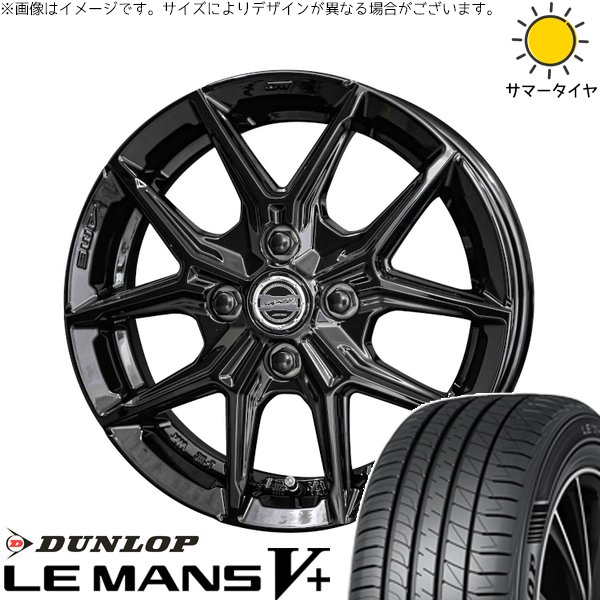 タンク ルーミー トール 195/45R16 ホイールセット | ルマンファイブ \u0026 スマック IG-TEC 16インチ 4穴100