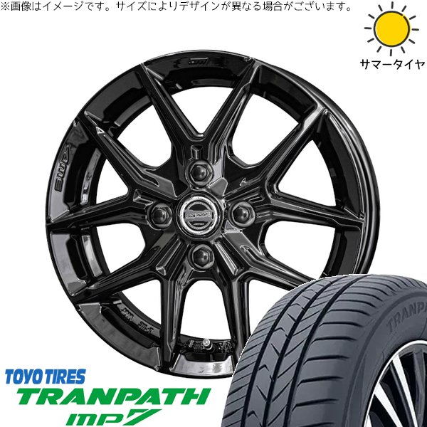 タンク ルーミー トール 165/65R14 ホイールセット | トランパス MP7 \u0026 スマック IG-TEC 14インチ 4穴100