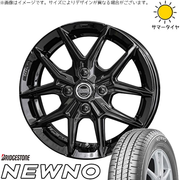 モコ ゼスト パレット ミラ 165/55R14 ホイールセット | ニューノ \u0026 スマック IG-TEC 14インチ 4穴100