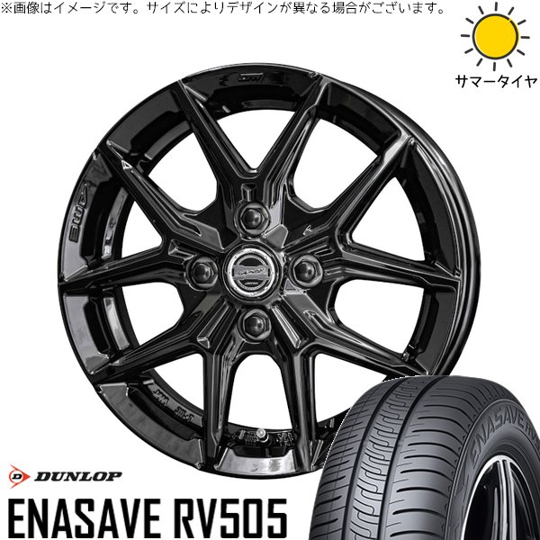 ノートオーラ 195/65R15 ホイールセット | エナセーブ RV505 \u0026 スマック IG-TEC 15インチ 4穴100