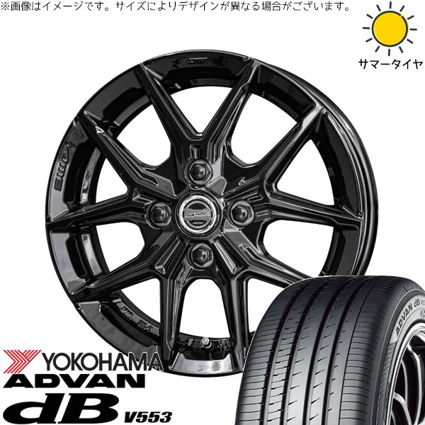 ノートオーラ 205/55R16 ホイールセット | アドバン デシベル V553 \u0026 スマック IG-TEC 16インチ 4穴100