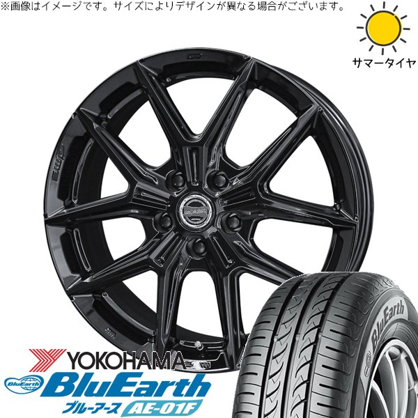 ラクティス 120系 175/65R15 ホイールセット | ブルーアース AE-01F \u0026 スマック IG-TEC 15インチ 5穴100