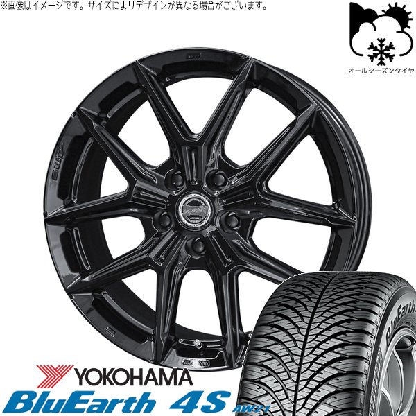 T33エクストレイル 235/60R18 オールシーズン | ブルーアース4S AW21 \u0026 スマック IG-TEC 18インチ 5穴114.3