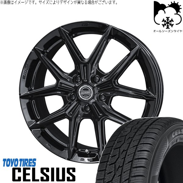 ヴォクシー 205/60R16 オールシーズン | セルシアス \u0026 スマック IG-TEC 16インチ 5穴114.3