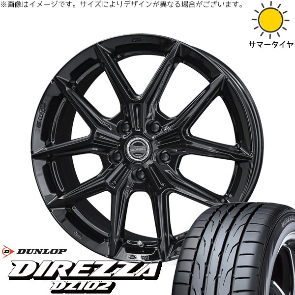 リーフ ルミオン 205/55R16 ホイールセット | ディレッツァ DZ102 \u0026 スマック IG-TEC 16インチ 5穴114.3