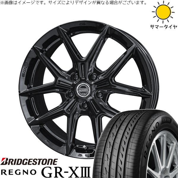 セレナ　オーテック　レグノ　16インチ DUNLOP（ダンロップ） 4本 日産 C28 セレナ純正 オーテック AUTECH