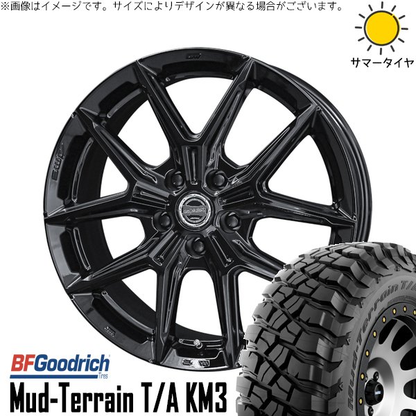 RAV4 アルファード ヴェルファイア 245/65R17 ホイールセット | マッドテレーン T/A KM3 \u0026 スマック IG-TEC 17インチ 5穴114.3