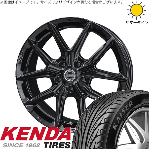 プリウスα 215/50R17 ホイールセット | カイザー KR20 \u0026 スマック IG-TEC 17インチ 5穴114.3