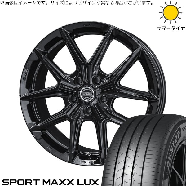 SPORTMAX（DUNLOP） - プリスウα 225/40R18 車輪仕掛ける | 運動競技マックス LUX \u0026 平手打ち IG-TEC 18in 5穴114.3 自動車-タイヤ、ホイール-夏タイヤ、ホイールセット