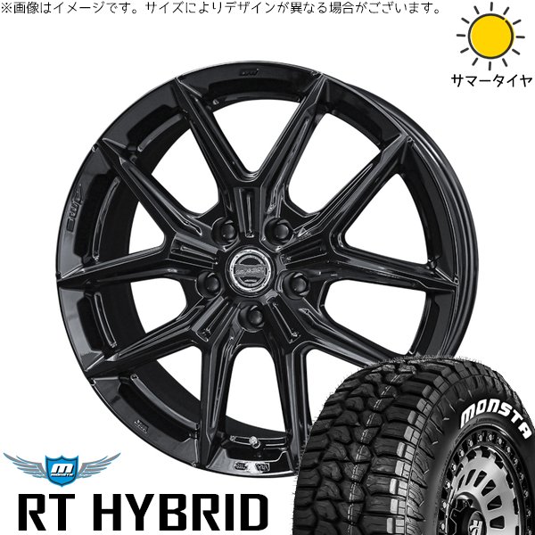 RAV4 50系 カスタムサイズ 265/65R17 ホイールセット | RT ハイブリッド \u0026 スマック IG-TEC 17インチ 5穴114.3