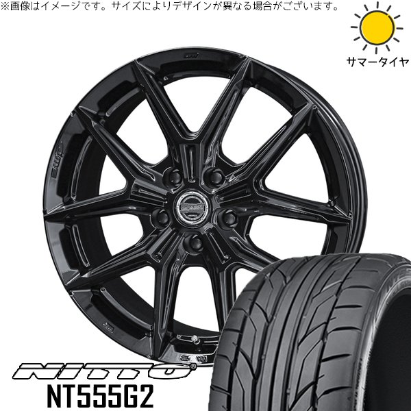 CR-Z シビックハイブリッド アイシス 215/35R19 ホイールセット | NT555G2 \u0026 スマック IG-TEC 19インチ 5穴114.3