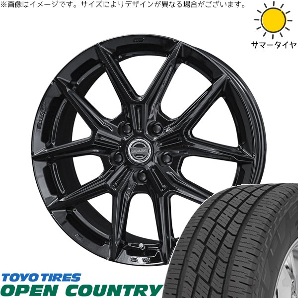 XV フォレスター 225/60R17 ホイールセット | オープンカントリー H/T2 \u0026 スマック IG-TEC 17インチ 5穴100