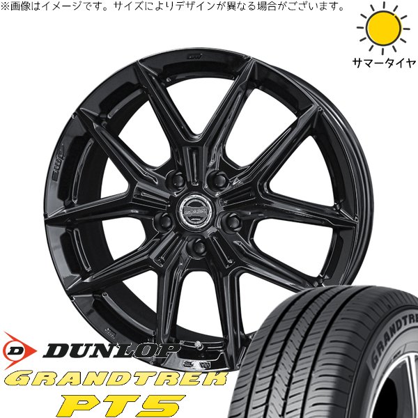 RAV4 50系 カスタムサイズ 265/65R17 ホイールセット | グラントレック PT5 \u0026 スマック IG-TEC 17インチ 5穴114.3