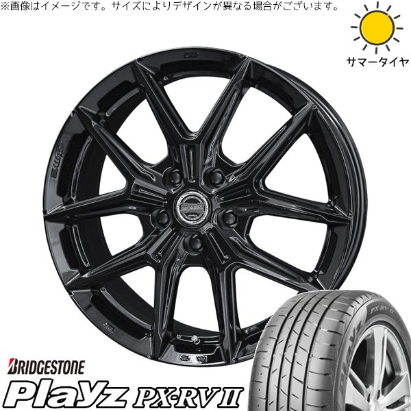 XV フォレスター 225/55R17 ホイールセット | プレイズ PX-RV2 \u0026 スマック IG-TEC 17インチ 5穴100