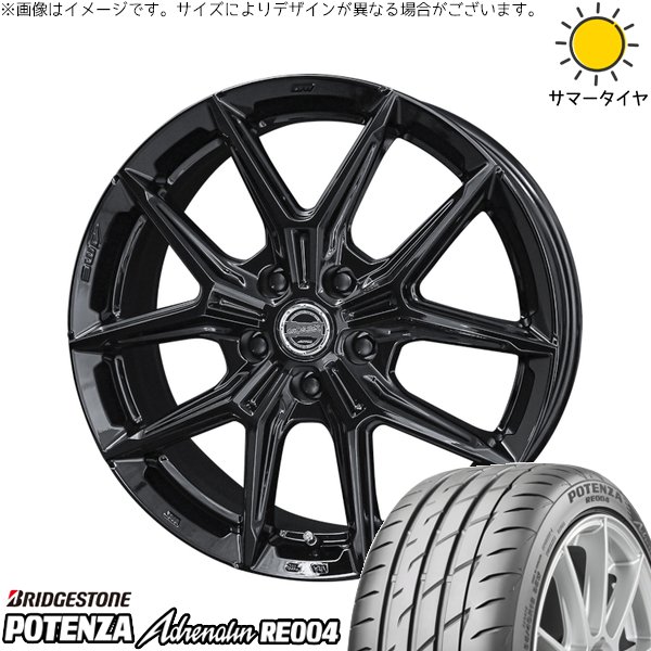マツダ6 セルシオ 225/55R17 ホイールセット | ポテンザ アドレナリン RE004 \u0026 スマック IG-TEC 17インチ 5穴114.3