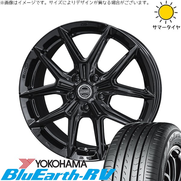 マツダ6 セルシオ 225/55R17 ホイールセット | ブルーアース RV03 \u0026 スマック IG-TEC 17インチ 5穴114.3