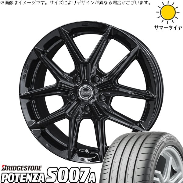 ヴォクシー 215/45R18 ホイールセット | ポテンザ S007A \u0026 スマック IG-TEC 18インチ 5穴114.3