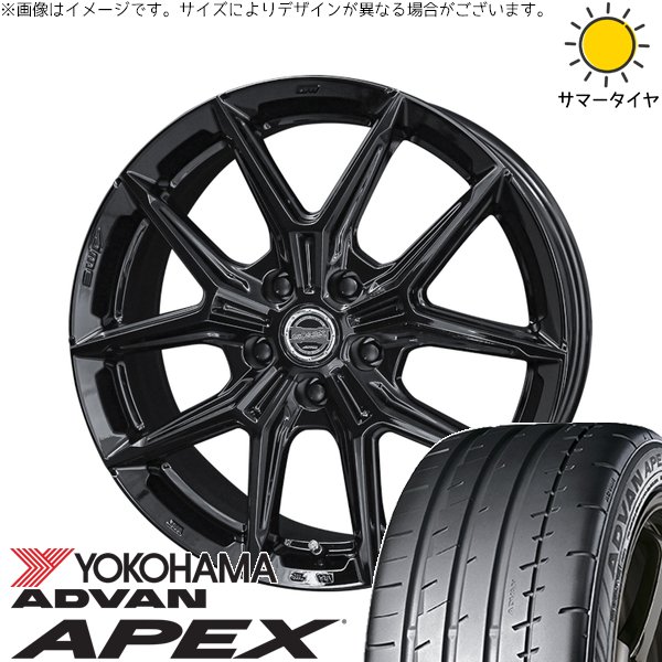 ADVAN - マジェスタ 245/30R20 車輪仕掛ける | 居住地ヴァン APEX V601 \u0026 平手打ち IG-TEC 20in 5穴114.3 夏タイヤ、ホイールセット-車、バイク、自転車