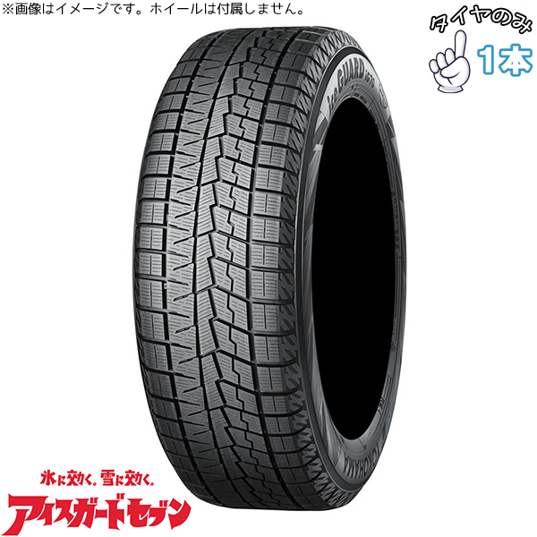 ①ヨコハマ スタッドレスタイヤ 205/55R16 楽天市場】205/55R16 91Q 2025年製 アイスガード8 IG80 国産