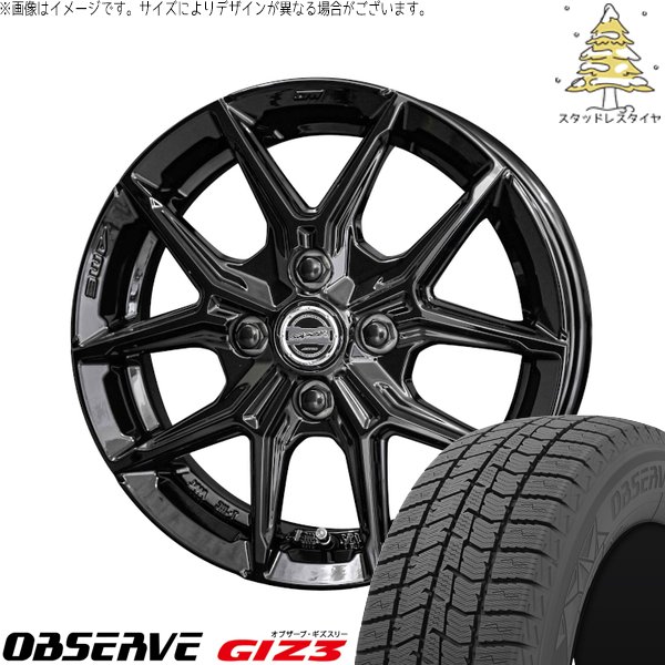 ノート カローラフィールダー 185/65R15 スタッドレス | オブザーブ ギズ3 \u0026 スマック IG-TEC 15インチ 4穴100