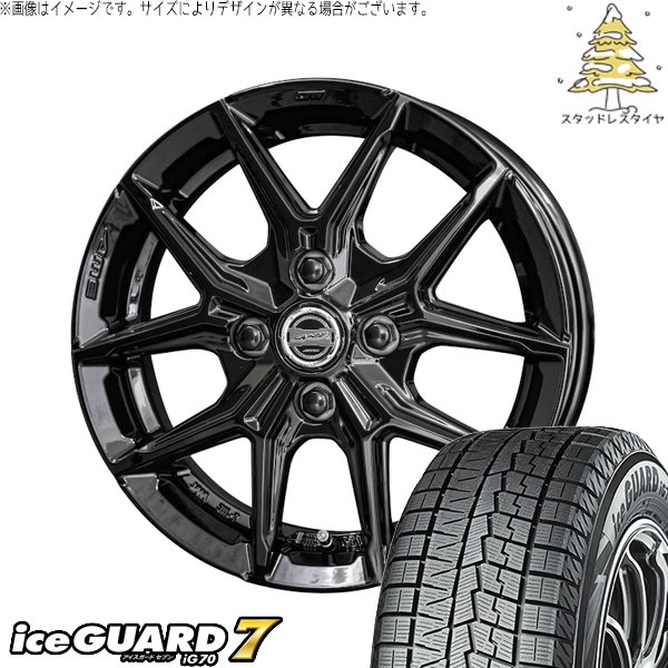 タンク ルーミー トール 165/50R16 スタッドレス | アイスガード7 \u0026 スマック IG-TEC 16インチ 4穴100
