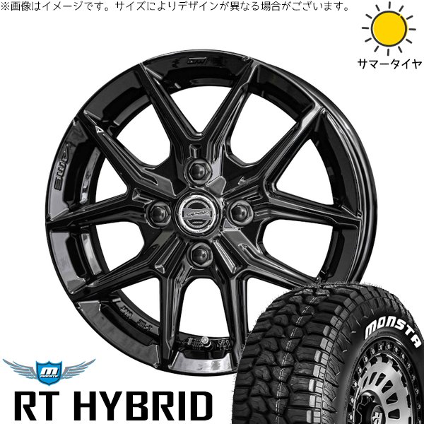 MONSTA TYRES タンク ルーミー トール 165/65R14 ホイールセット