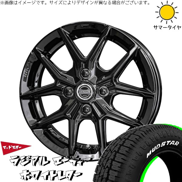 MUDSTAR プロボックス 155/80R14 ホイールセット | マッドスター AT 