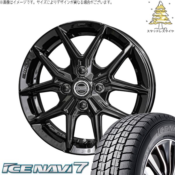 アイスナビ 7 クロスビー ラクティス 175/60R16 スタッドレス | アイス