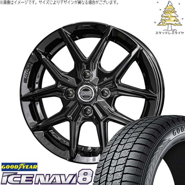 アイスナビ クロスビー ラクティス 175/60R16 スタッドレス | アイス アイスナビ クロスビー ラクティス 175/60R16 スタッドレス | アイス