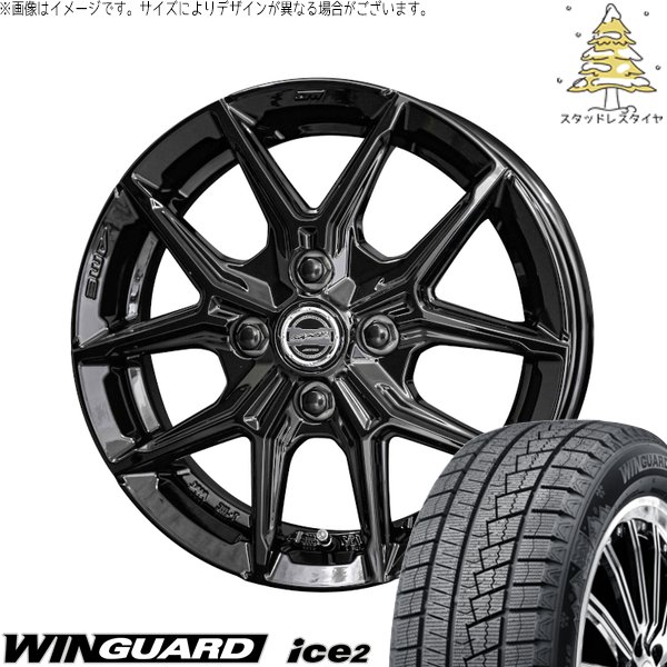 ウィンガードアイス クロスビー アクア 175/65R15 スタッドレス 