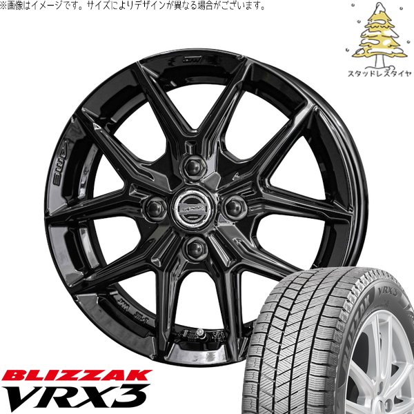 軽自動車専用 カスタムサイズ 165/55R15 スタッドレス | ブリザック VRX3 \u0026 スマック IG-TEC 15インチ 4穴100