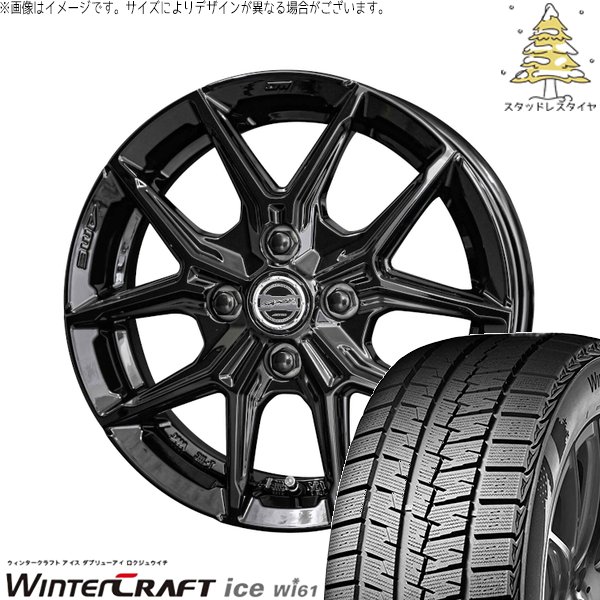 ウィンタークラフト - 万覚え帳 カローラフィールダー 185/65R15 スタッドレス | Wi61 \u0026 平手打ち IG-TEC 15in 4穴100 冬タイヤ、ホイールセット-タイヤ、ホイール