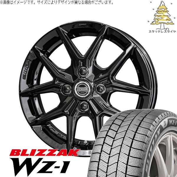 フィットクロスター 185/65R15 スタッドレス | ブリザック WZ-1 \u0026 スマック IG-TEC 15インチ 4穴100