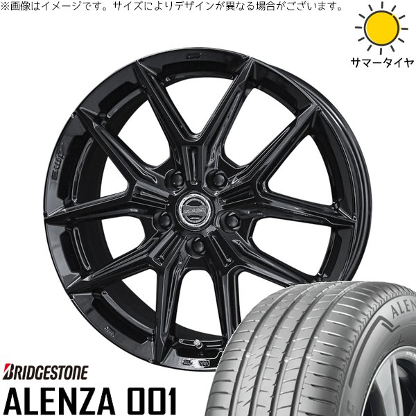ALENZA レクサスRX 235/65R18 ホイールセット | アレンザ 001