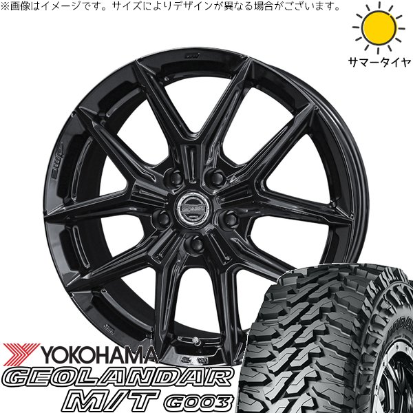 ハリアー アウトランダー 225/65R17 ホイールセット | ジオランダー M/T G003 \u0026 スマック IG-TEC 17インチ 5穴114.3