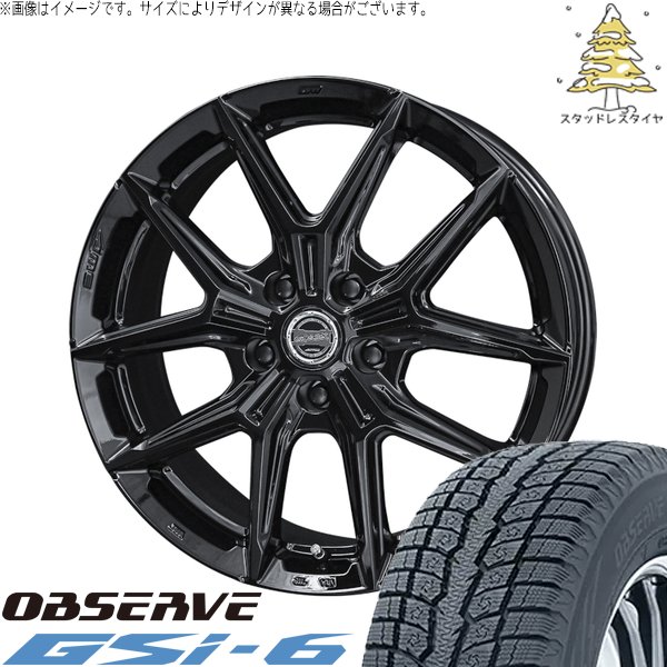 スタッドレスタイヤ RAV4 OBSERVE RAV4 50系 CX5 CX8 235/65R17 スタッドレス | オブザーブ Gsi