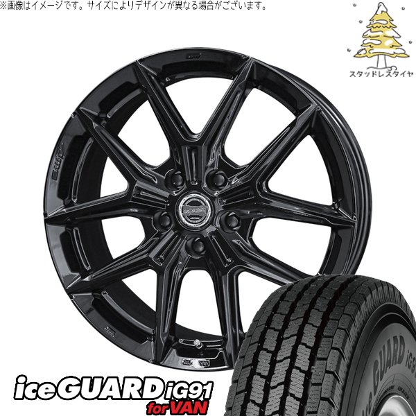 トヨタ シエンタ 10系 185/65R15 スタッドレス | アイスガード91 \u0026 スマック IG-TEC 15インチ 5穴100