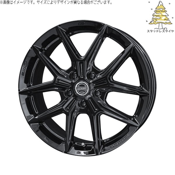 共豊 ヴォクシー 205/60R16 スタッドレス | おすすめ輸入タイヤ 
