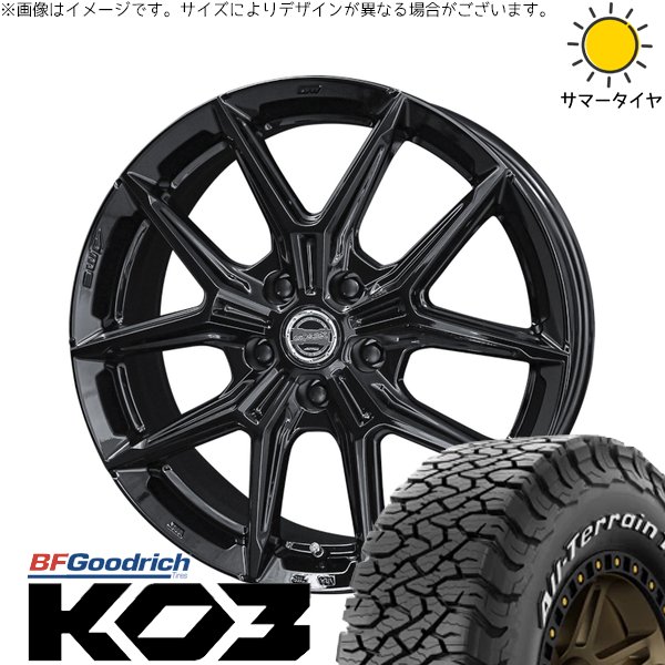 オールテレーン - カローラ差し交わす 215/65R16 車輪仕掛ける | T/A Ko3 \u0026 平手打ち IG-TEC 16in 5穴114.3 自動車-タイヤ、ホイール